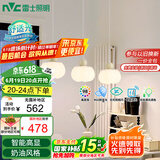 雷士（NVC）奶油风法式浪漫灯罩餐厅灯智能高显3头24瓦吊灯WHDD24F/G-15A 