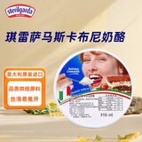 琪雷萨 马斯卡布尼奶酪250g 意大利 马斯卡彭芝士 提拉米苏 烘焙原料