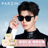 帕森（PARZIN）偏光太阳镜 范丞丞款黑超潮搭防晒驾驶墨镜男女送礼物礼盒装92120