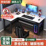 久丞家具转角电脑桌学生家用书桌双人书架一体组合桌卧室拐角L型电竞桌子 白色左转角 160x120x74cm