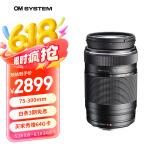 奥之心（OM SYSTEM）75-300mm F4.8-6.7 超远摄变焦镜头 奥林巴斯微单镜头 等效150-600mm