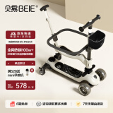 贝易（BeiE）至尊滑板车婴儿童0-6岁折叠可坐溜溜平衡车宝宝周岁礼物遛娃神器 荐【七合一全能款】宇航员