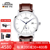 罗臣（LORSSON）德国表手表男士机械表进口传承系列德国轻奢十大品牌名表腕表礼物 Smriti系列 棕带蓝针刻度
