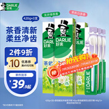 好来(原黑人)牙膏套装茶倍健清新口气3支420g+柔丝软毛牙刷3支