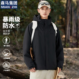 棉致冲锋衣男女秋季防风连帽户外运动夹克外套男 黑色 M