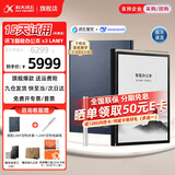 科大讯飞智能办公本X3/X3Pro 【讯飞星火*DeepSeek双擎驱动】10.65英寸语音转写阅读器电子书墨水屏手写本 智能办公本X3 LAMY【联名款】