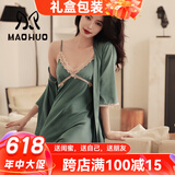 猫惑520情人节礼物带胸垫冰丝睡衣女秋性感睡裙睡袍仿真丝夏季家居服 绿色【吊带+外套】 L【适合95-115斤】