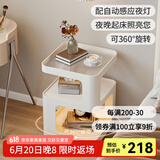 航轩世家床头柜小型家用卧室创意床边柜现代简约收纳架子铁艺移动边几 【带感应灯】40*40*59cm-奶油白