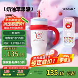 BABLOV保温杯女士大容量冰霸杯高颜值陶瓷内胆茶水分离吸管水杯礼物
