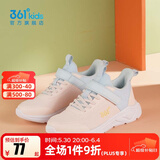 361°儿童运动鞋男童跑鞋中大童秋冬皮革轻便魔术贴女童休闲保暖运动鞋 【四季密网】玫瑰粉/清蓝/透明黄 33