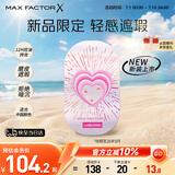 蜜丝佛陀（MAXFACTOR）蕾虎联名粉饼定妆遮瑕C01号玉瓷白10g全新升级  效期至26年9月