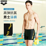 阿瑞娜（arena）平角泳裤男士游泳裤速干舒适高弹专业训练健身温泉泳装黑黄XXL