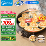 美的（Midea）电饼铛家用双面加热煎烤机烙饼锅三明治早餐机蒸汽嫩烤不沾锅电烤盘加深加大烤肉大尺寸煎烤盘3023