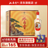 洮南香 吉林特产名酒 浓香型纯粮白酒 口粮酒 52度 430mL 12瓶 老虎头