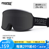 PROPRO 滑雪镜男女户外登山防风护目镜防雾单双板滑雪可卡近视眼镜 柱面暮色黑