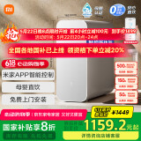 米家小米净水器 家用净水机1000G Plus 净饮机新鲜无陈水 5年RO反渗透 厨下直饮净水器MR1082-B