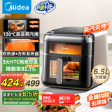 美的（Midea）空气炸锅高温蒸汽炎烤 上下可视不用翻面 家用实用大容量6.5L 蒸烤一体机 3大NTC精准控温 KZC6501
