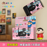 蜡笔小新一次性胶片机胶片相机复古傻瓜胶卷相机带闪光灯拍立得彩色负片学生相机送男生女朋友闺蜜生日礼物 桃粉色【带闪光灯+创意插画】