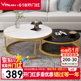 雅美乐 圆形组合茶几岩板简约轻奢北欧极简小户型客厅茶桌 黑白