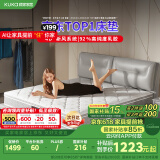顾家家居（KUKA）高纯度乳胶独袋弹簧席梦思床垫2.0X2.2米M0001J梦想垫京仓发货