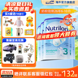 荷兰牛栏（Nutrilon）诺优能婴幼儿配方奶粉HMO+益生元荷兰原装进口 800g 3段6罐【咨询多罐领劵+下单有礼