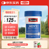 Swisse斯维诗 男士复合维生素60片多维能量片45种营养B族维C维D维E锌镁
