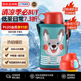 虎牌（TIGER）保温杯儿童保温杯保冷杯水杯直饮款MBR-B06G-AR日版小兔子600ML