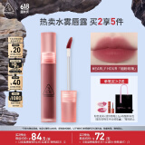3CE水雾唇露EARLYHOUR烟粉玫瑰唇釉口红唇膏哑光生日礼物送女友