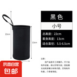 杯套保温杯保护套斜跨通用水杯套防摔隔热防烫玻璃杯袋子提绳简约 黑色小号（6cm*14.5cm） 无规格