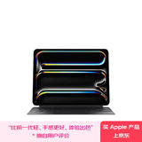 Apple/苹果 妙控键盘 - 适用于 13 英寸 iPad Pro (M4) - 中文 (拼音) - 黑色