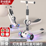 DEERC儿童滑板车1-3-6-12岁宝宝可坐滑行车折叠踏板车摇摆车新年礼物