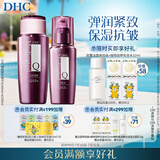 DHC辅酶精萃赋活水乳套装(水160ml+乳100ml) 已含附件，共2件