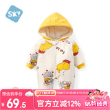 舒贝怡婴儿衣服新生儿连体衣哈衣夹棉周岁衣服满月宝宝爬爬服小熊73CM