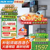 奥克斯（AUX）净水器家用1200G出水0阻垢加热直饮一体机餐边柜壁挂式管线机厨下RO反渗透净饮机前置过滤全屋套装 【TOP净热款】净水器+管线机