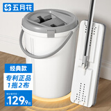五月花平板拖把33cm2块布刮刮桶家用一拖净懒人免手洗拖地神器