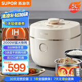 苏泊尔（SUPOR）【国家补贴】IH电压力锅5L 家用智能2200W 0涂层钢釜8min快速菜SY-50HC5021Q电饭煲高压锅4-6人