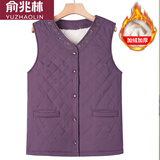 俞兆林（YUZHAOLIN）老年人秋装女马甲胖奶奶秋冬装加绒加厚坎肩妈妈大码保暖背心马夹 紫色【上衣】 4XL 应123-135斤