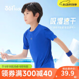 361°儿童速干短袖2025夏季男女童(3-12岁)运动上衣透气短T恤 150蓝