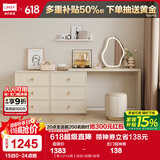 林氏家居化妆桌梳妆台卧室斗柜一体奶油风小户型梳妆柜化妆凳书桌子TO1E 【单人|六斗柜】妆台+妆镜+妆凳