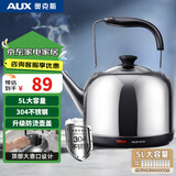 奥克斯（AUX）电热水壶 电水壶热水壶304不锈钢5L大容量暖水壶烧水壶开水壶商用家用自动保温 AK-15N01
