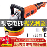 梦多福汽车抛光机打蜡机220V多功能修复补漆工具套装小型车载家用电动打 多功能抛光机打蜡机【基础套餐】 YGY001