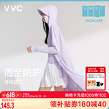 VVC防晒衣服女士夏季长款冰丝凉感防紫外线外套时尚出游披肩 丁香紫