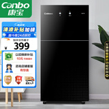 康宝（Canbo）消毒柜家用立式小型二星中温高温消毒烘干厨房柜碗筷收纳柜双门消毒碗柜【国家补贴】XDZ70-6B