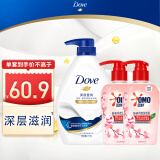 多芬深层营润美肤沐浴乳1000g+内衣洗衣液樱花300g*2瓶