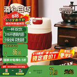 BABLOV保温杯女士高颜值吸管杯子316不锈钢大容量咖啡杯水杯情人节礼物