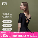 弈姿女士泳衣保守连体裙式泳装温泉显瘦游泳衣 EZI20W128 黑色 XL