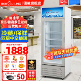 穗凌（SUILING）风冷循环商用立式展示柜冷藏保鲜柜冰柜玻璃门饮料柜超市便利店啤酒饮料陈列柜 317升 LG4-325E 单门优选