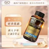 GO healthyGO Healthy高之源前列养护素食胶囊60粒呵护前列健康提高生理机能