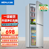 日普（RIPU）双门冰箱小型家用一级能效小冰箱迷你小型宿舍出租房办公室节能省电冷藏冷冻电冰箱 【升级净化去味】202升抽屉款【冷藏4层冷冻3层】