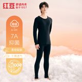 红豆内衣男士秋衣秋裤纯棉套装圆领棉毛衫薄款打底保暖内衣